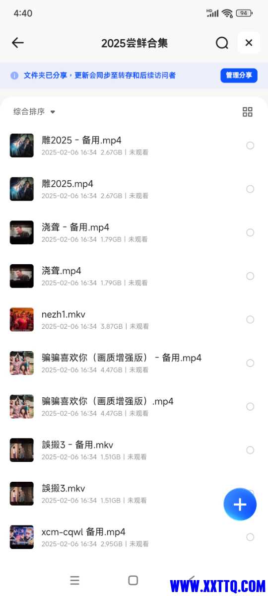Screenshot_2025-02-06-16-40-06-725_com.quark.browser.jpg