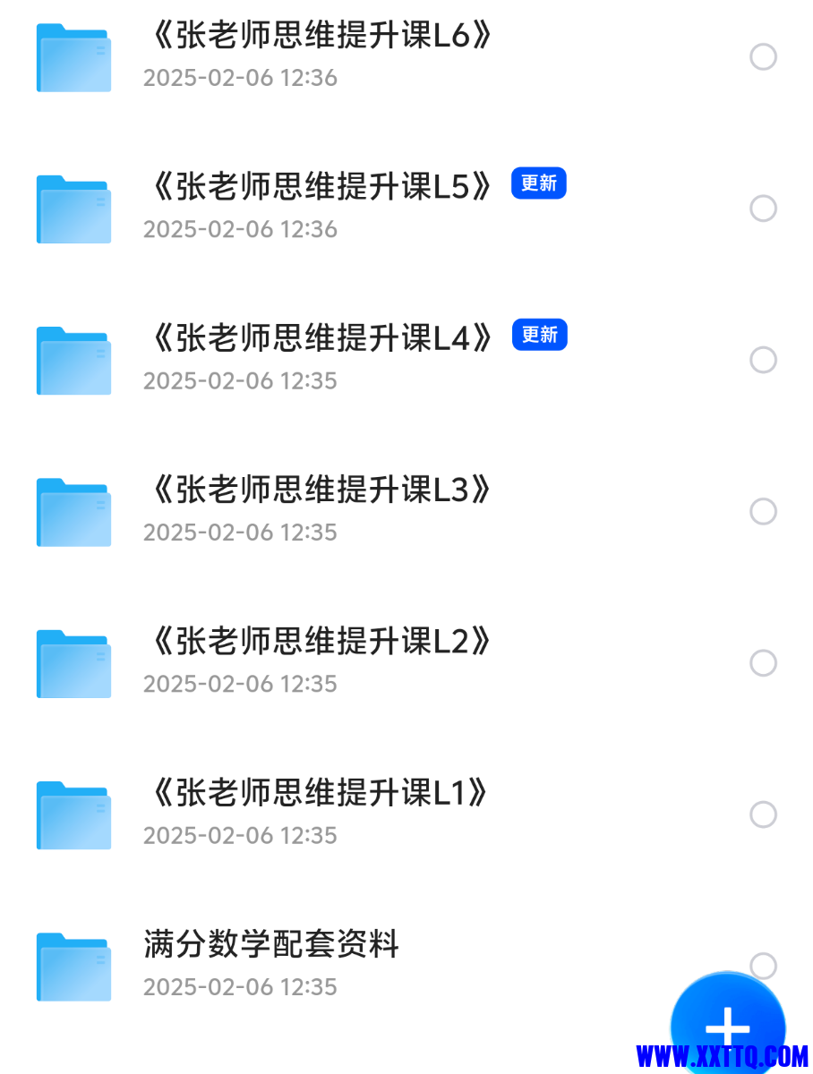 Screenshot_2025_0206_225308.png