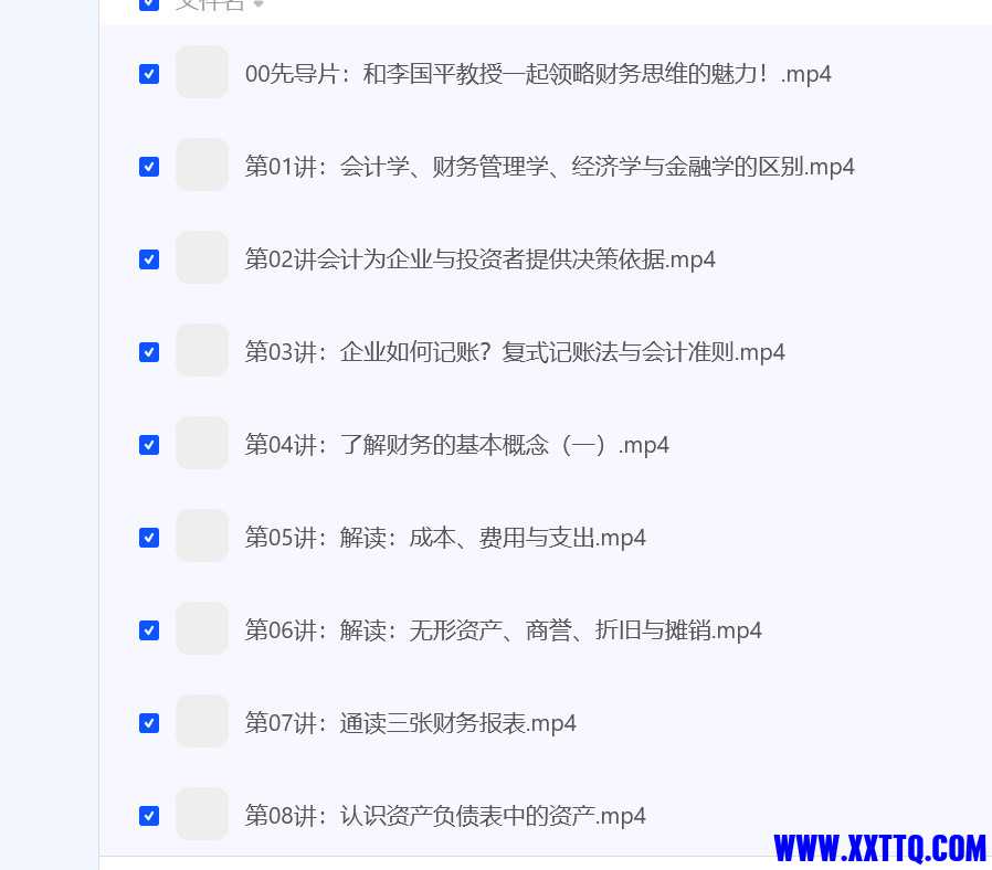 142373_HKX7EB96MSTCAPP.jpg