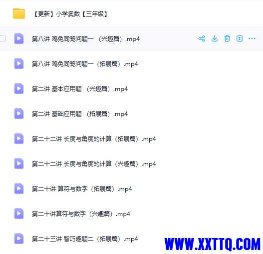 xuexuexixi_20250208011617.png