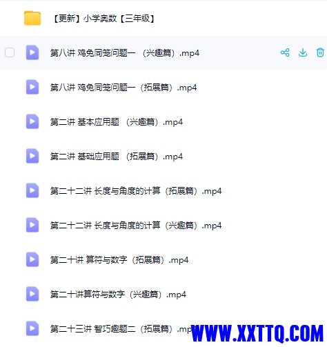 xuxuuxu_20250208011645.png