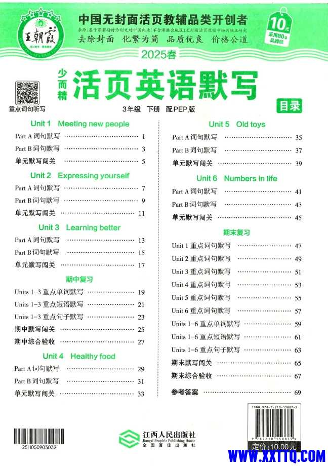微信截图_20250208152026.png