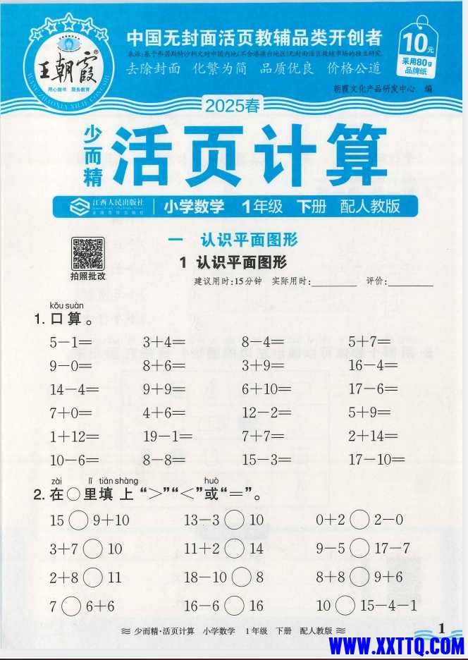 微信截图_20250208152242.png