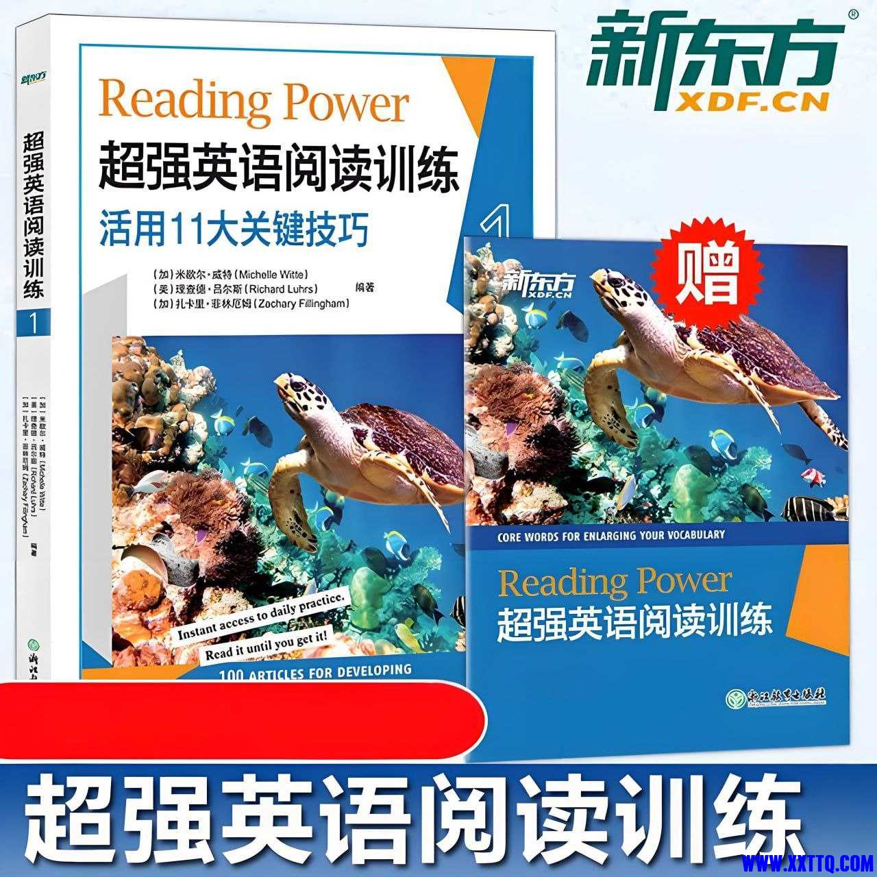 新东方.jpg