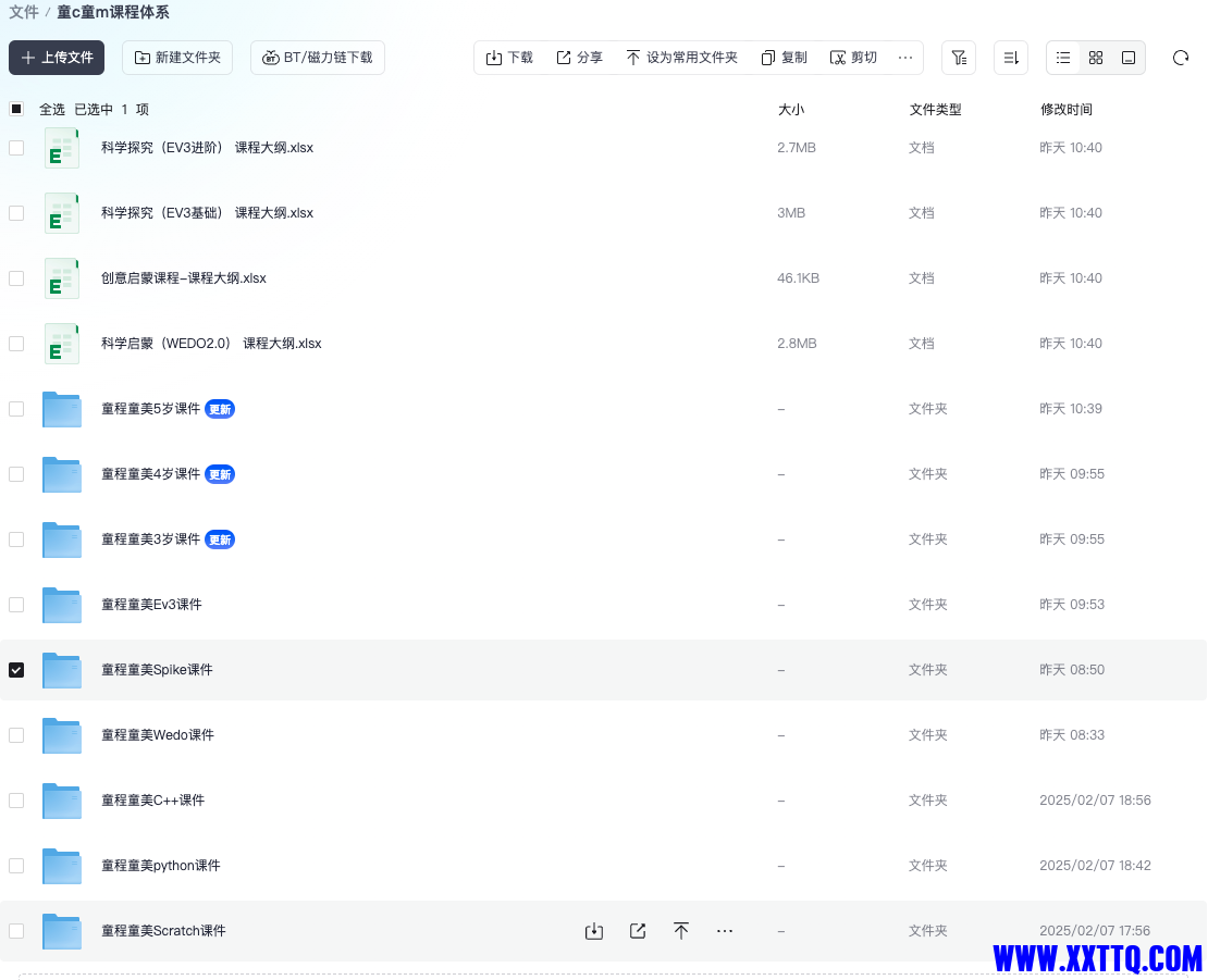 微信图片_20250210083131.png