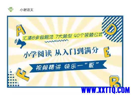 微信截图_20250210105653.png