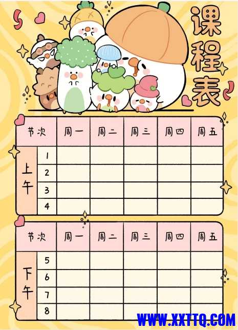 微信截图_20250210112639.png