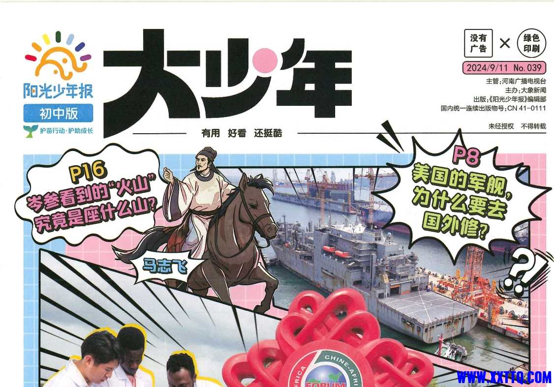 微信截图_20250210122430.png