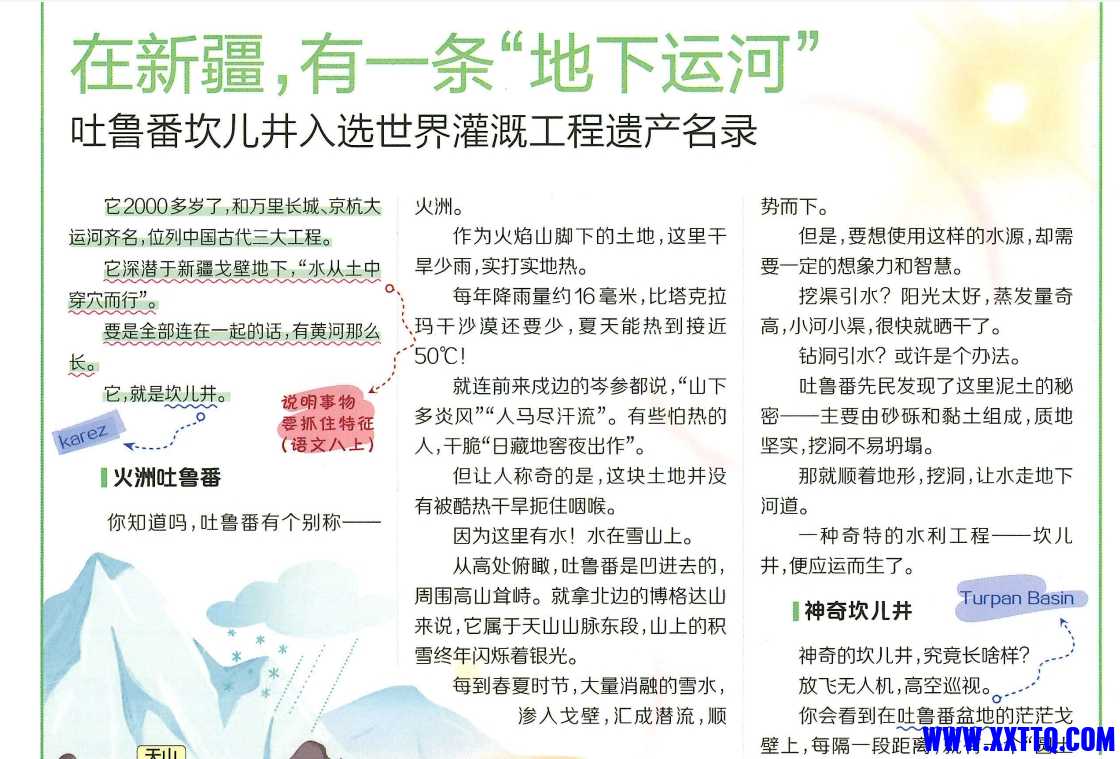 微信截图_20250210122441.png