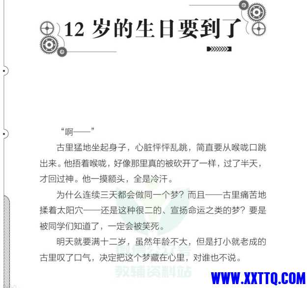 微信截图_20250210122815.png