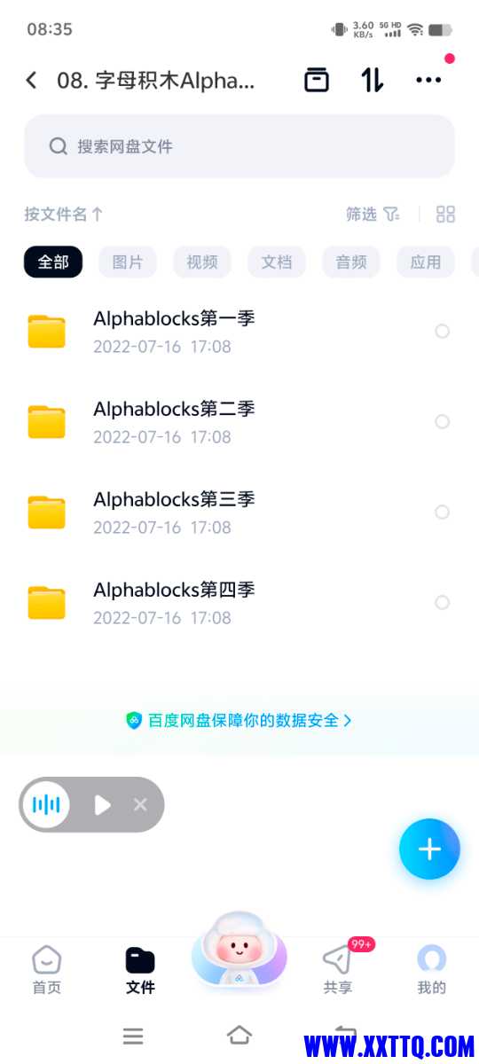 Screenshot_20250211_083546.jpg