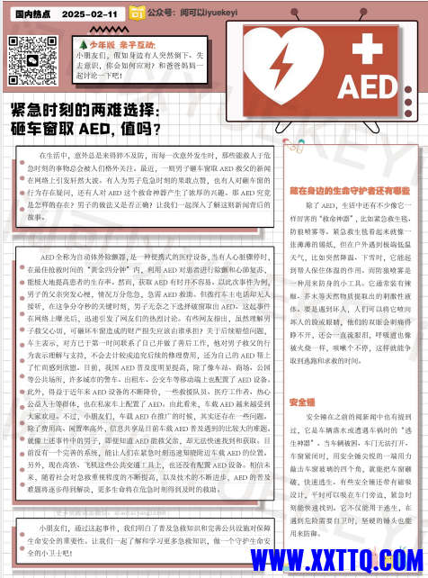 捕获.PNG