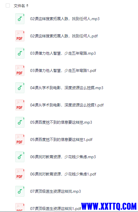 微信图片_20250213110439.png