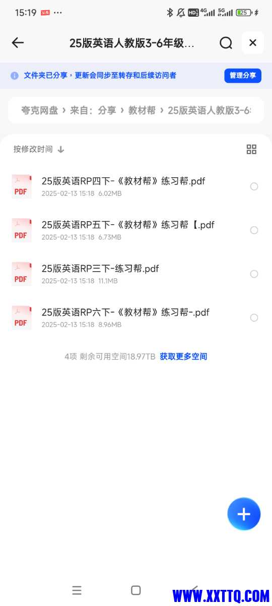 Screenshot_2025-02-13-15-19-47-066_com.quark.browser.jpg