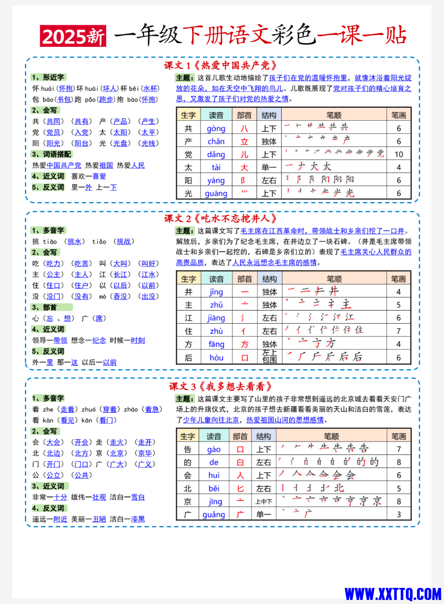 Screenshot_2025_0213_223820.png