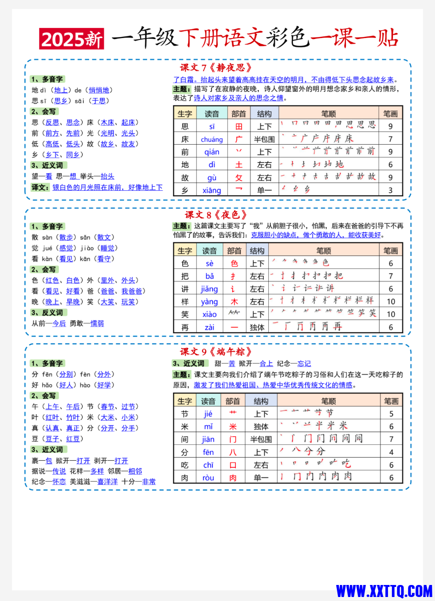 Screenshot_2025_0213_223853.png