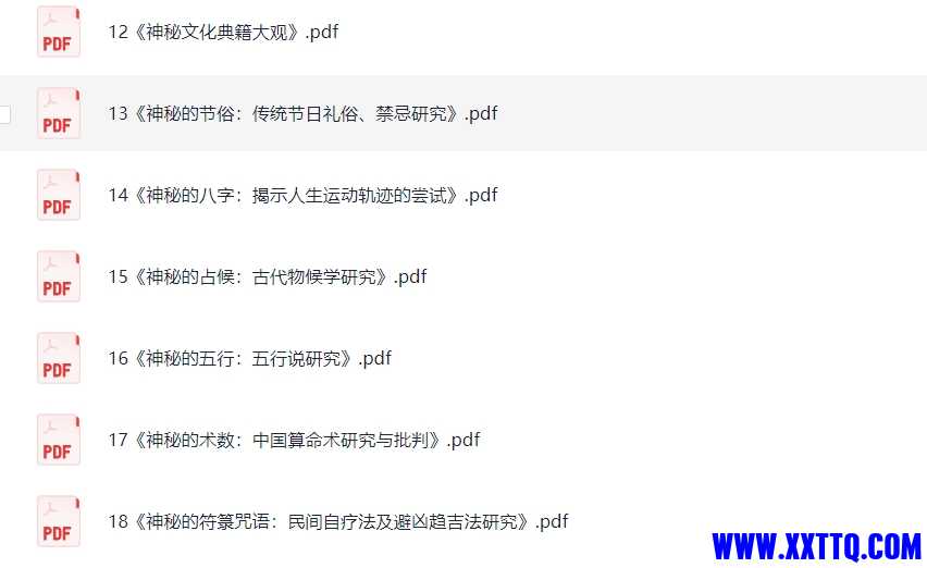 微信截图_20250214084207.png