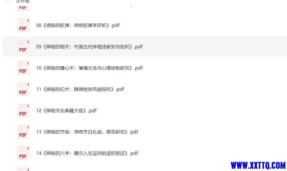 微信截图_20250214084157.png