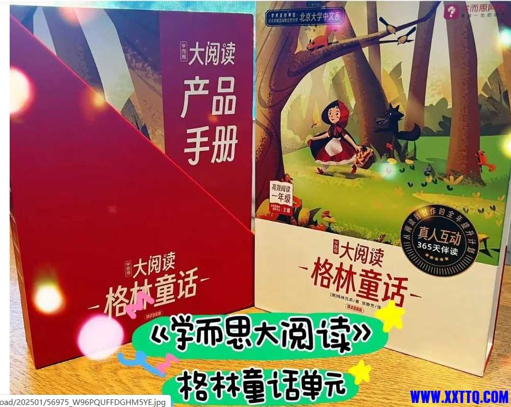 微信截图_20250214105910.png