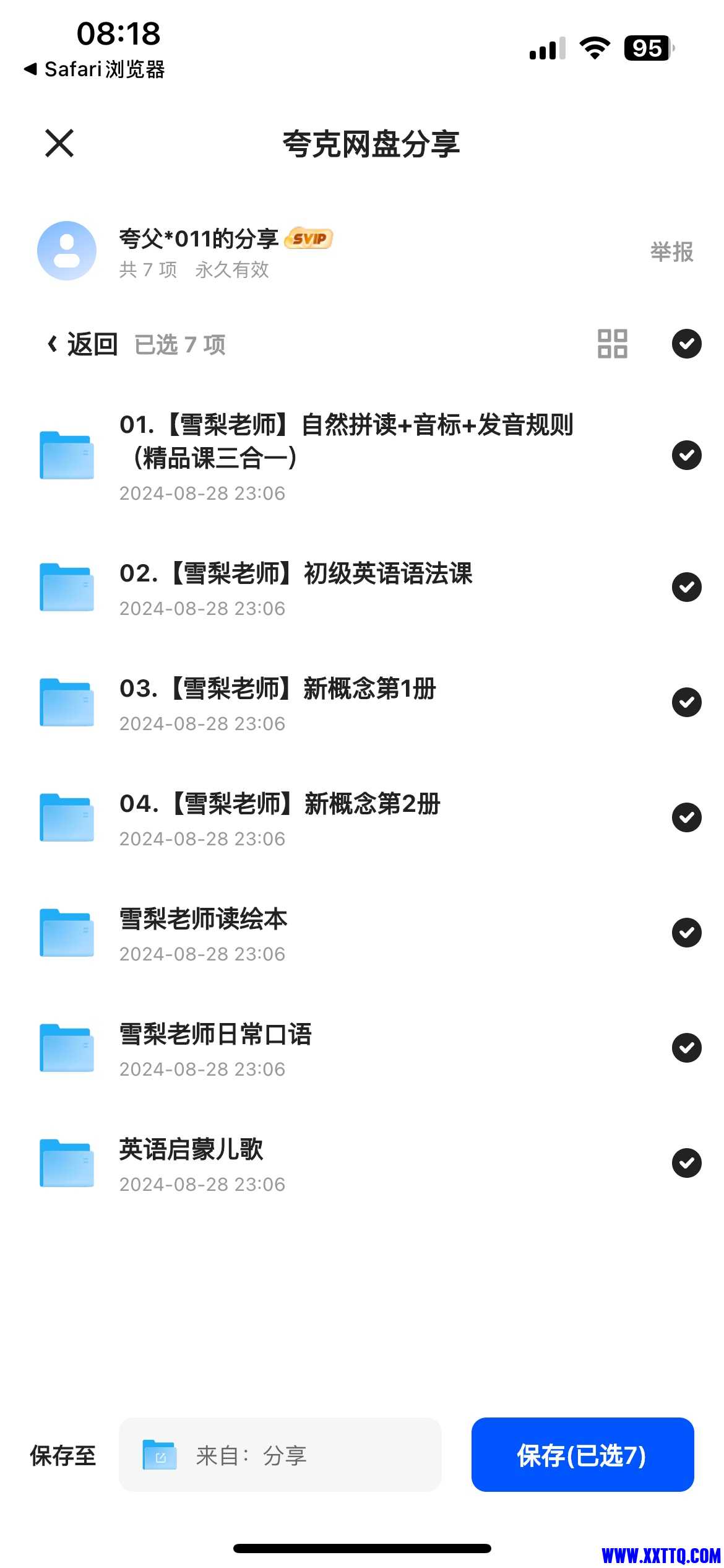 138856_6KBJ3FAJDHBBVA3.png