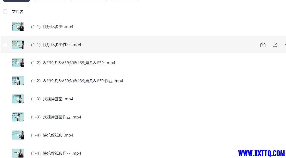 微信截图_20250214112956.png