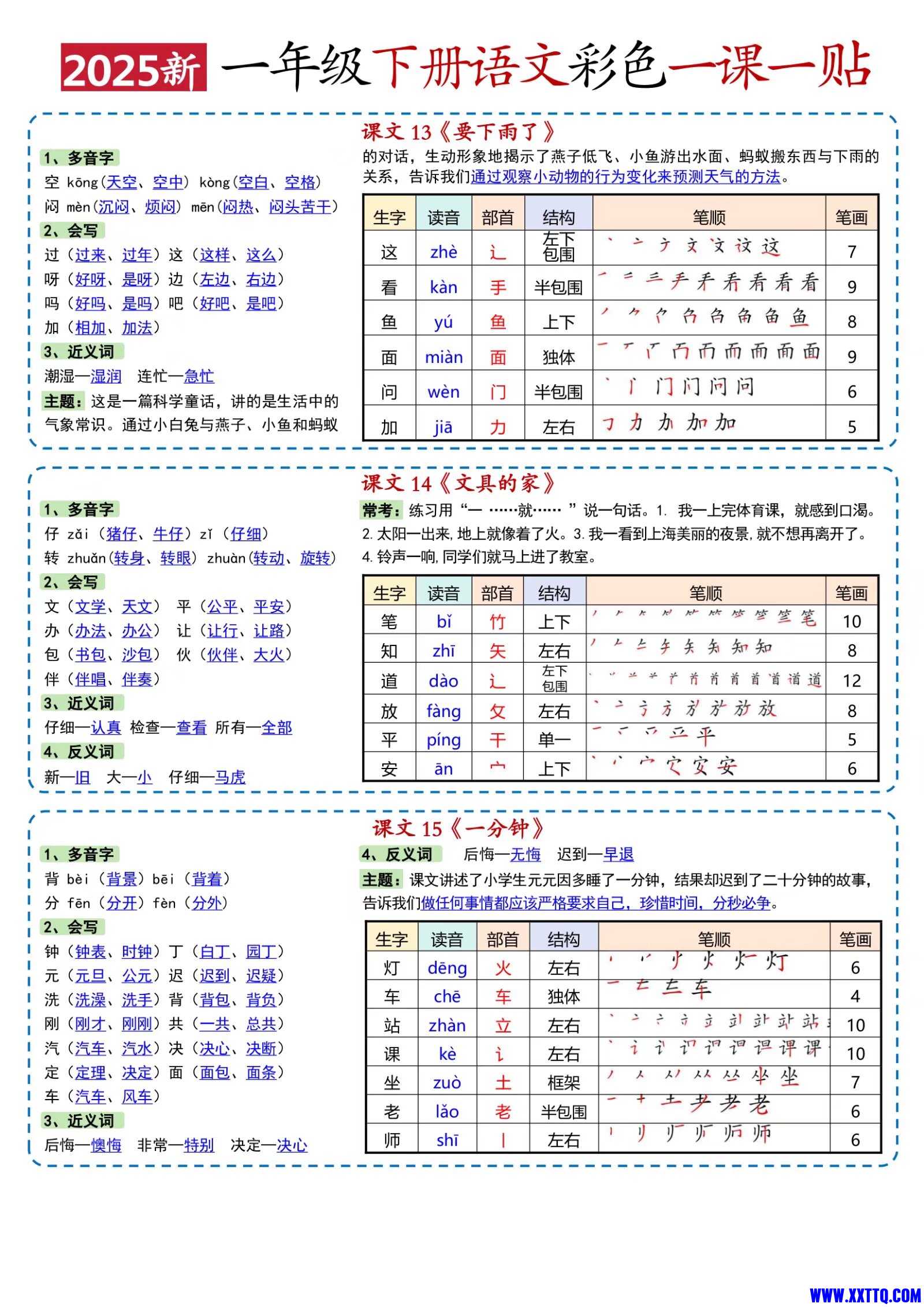 8eb1fb6a-3f43-4df1-b5f7-2142ce6ae5ab.jpeg
