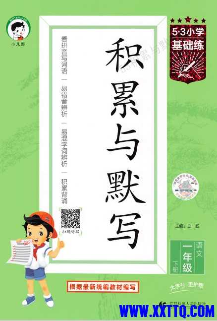 微信截图_20250214132733.png