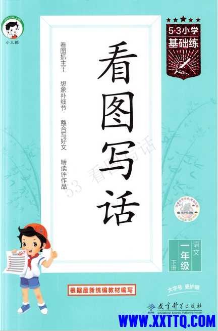 微信截图_20250214133205.png