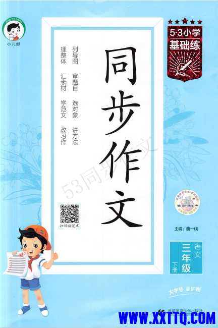 微信截图_20250214133340.png