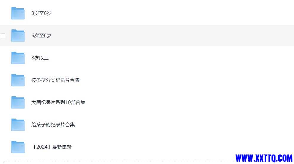 微信截图_20250214161304.png