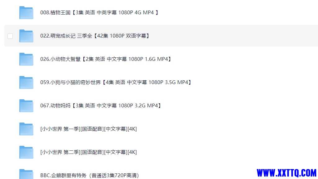 微信截图_20250214161317.png