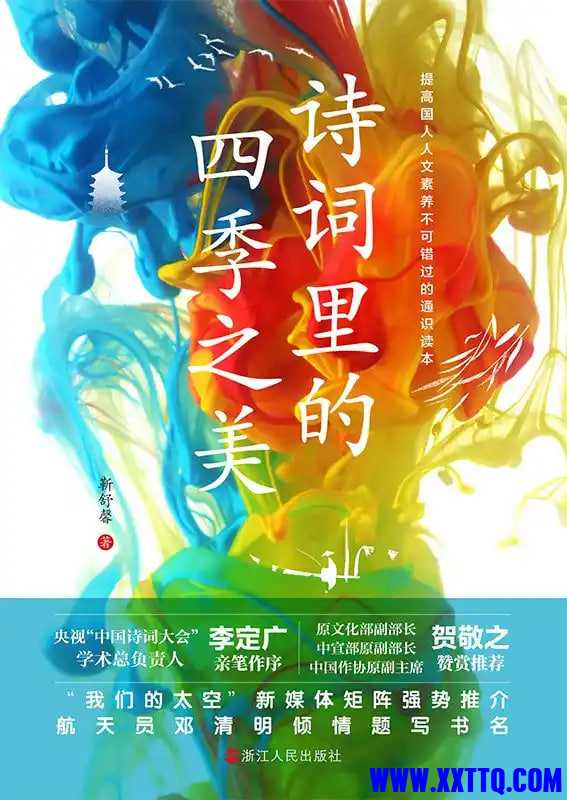 诗词.jpg