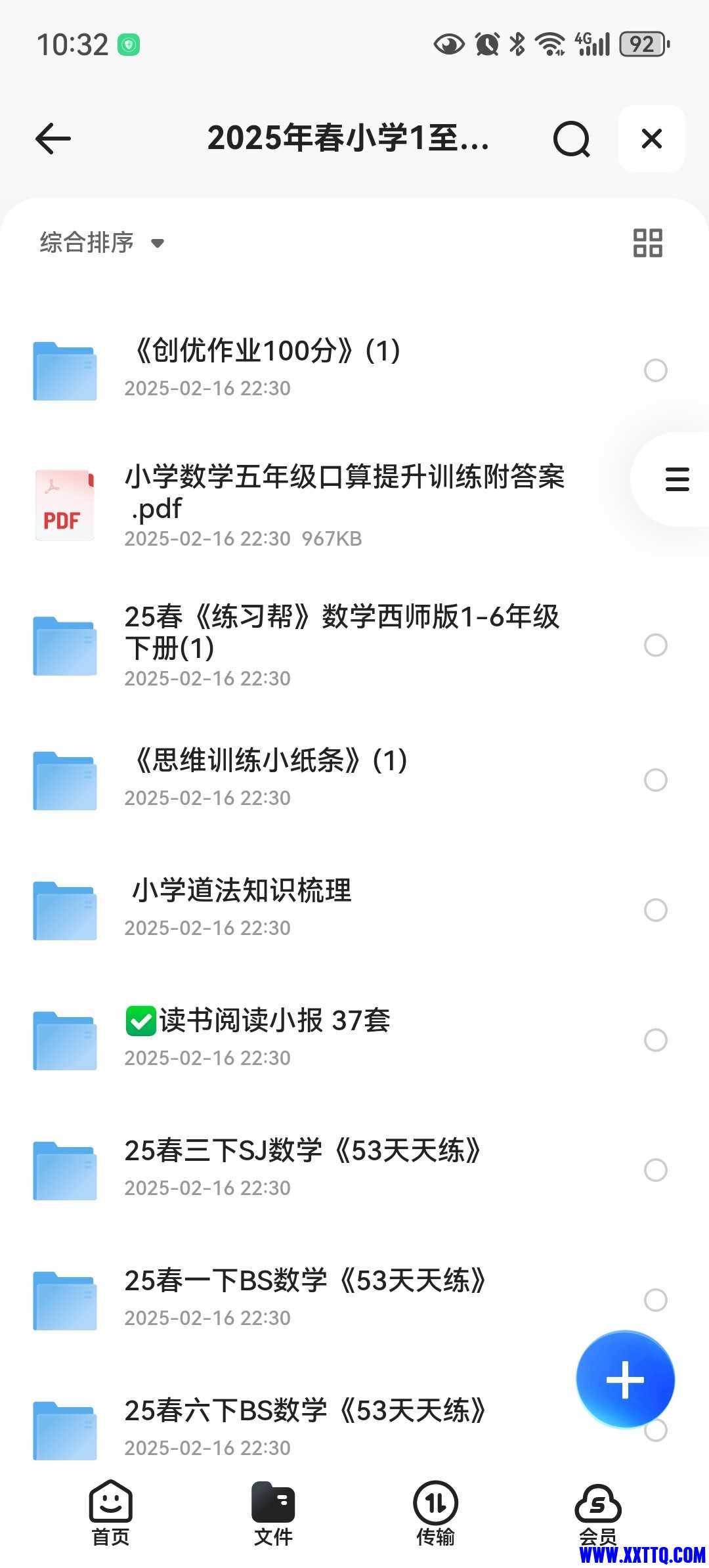 111901_G4HWA6WH42P7RMB.jpg