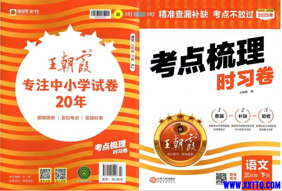 微信截图_20250217095840.png