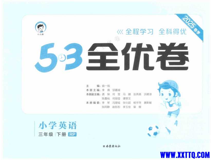 微信截图_20250217110314.png