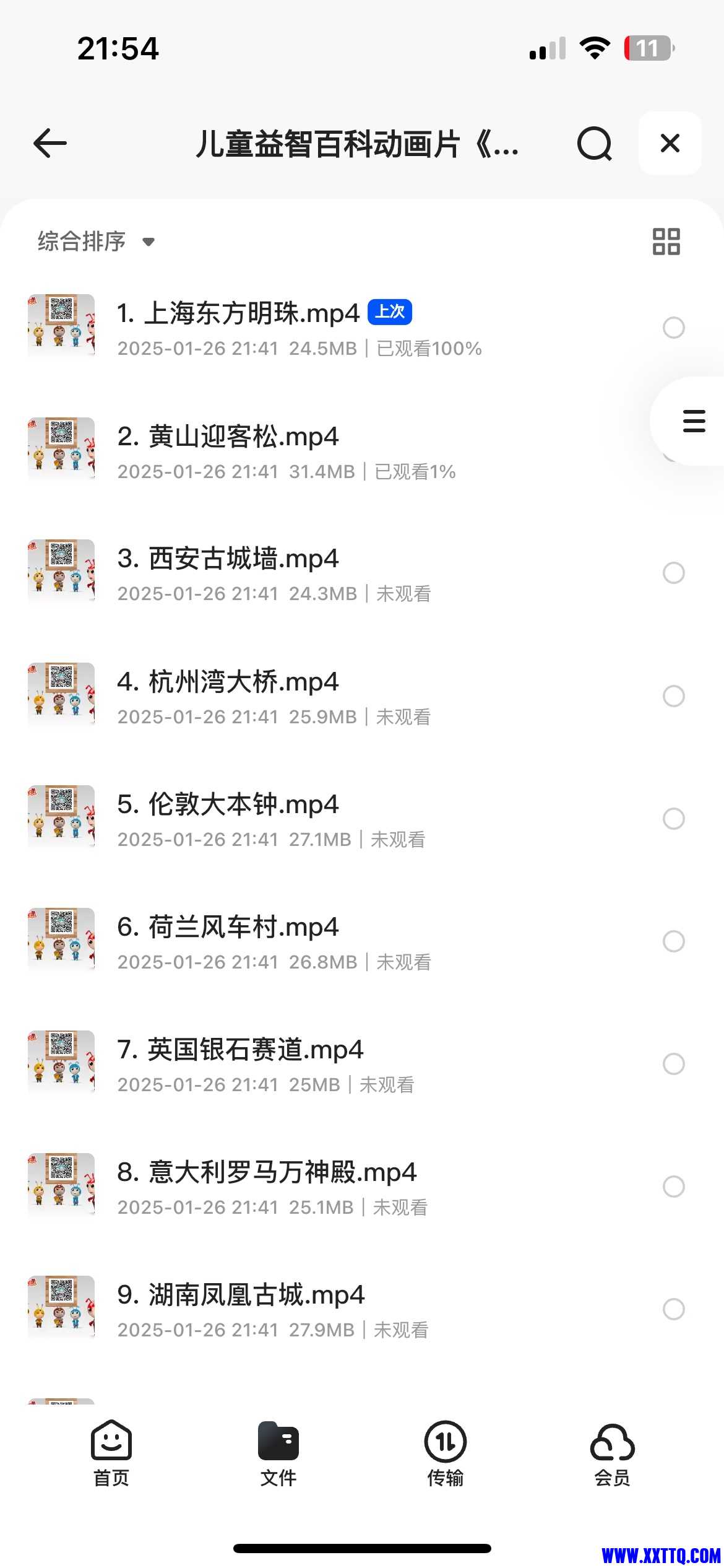 126158_SP6865WQERZ49H2.png