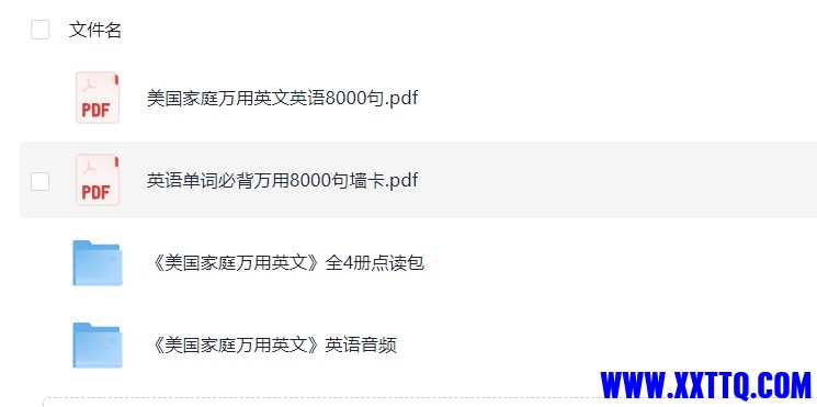微信截图_20250217122437.png