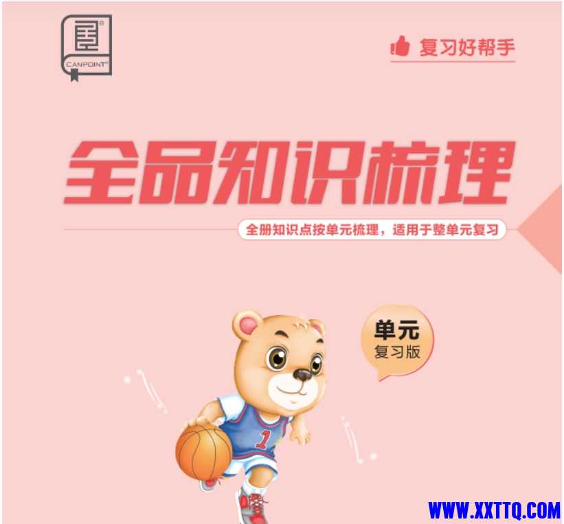 微信截图_20250217131011.png