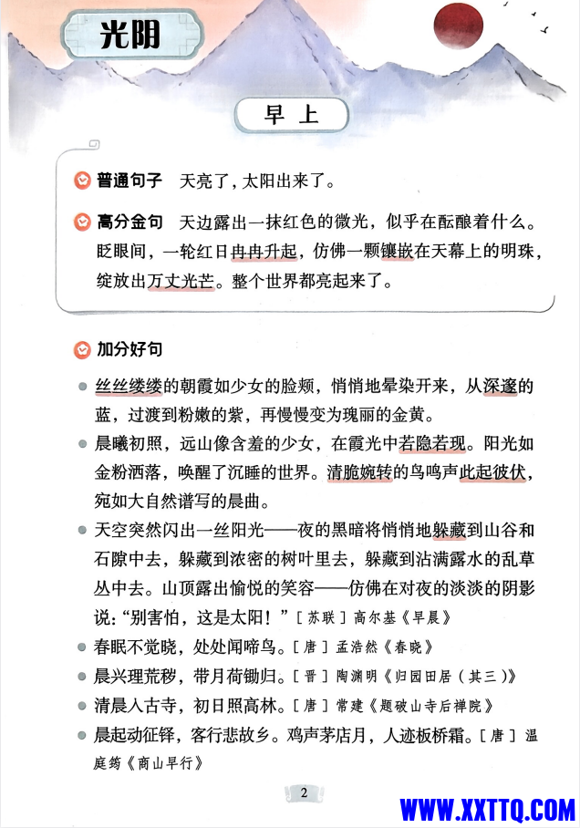 389a46d5-d8e3-4b5d-b87c-bc326ab224c9.png