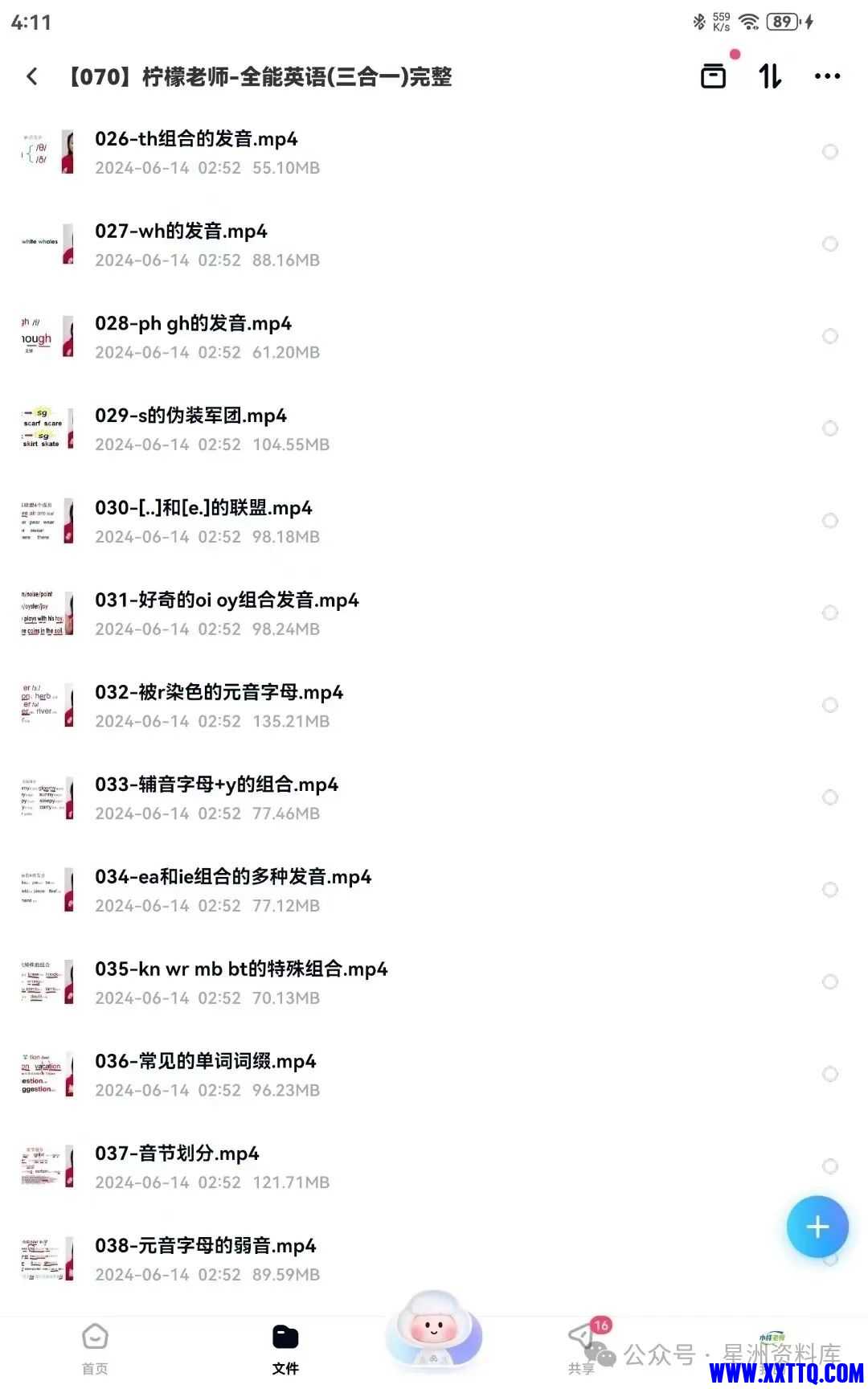 微信图片_20250218113318.jpg