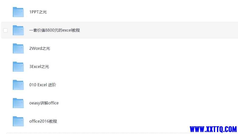 微信截图_20250218123644.png