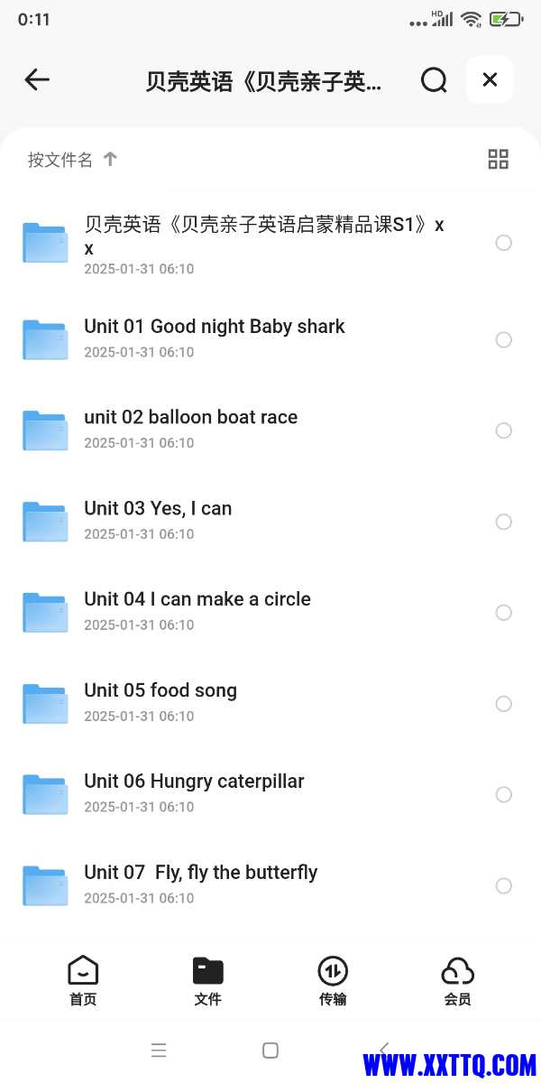 Screenshot_2025-02-19-00-11-12-394_com.quark.browser.jpg