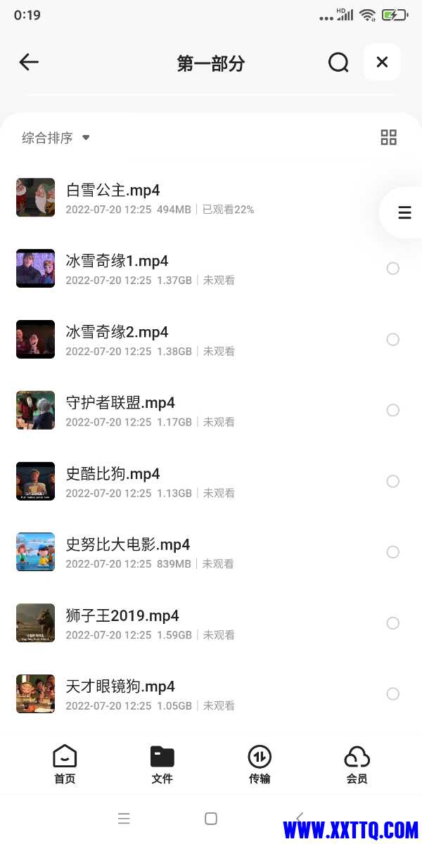 Screenshot_2025-02-19-00-19-45-651_com.quark.browser.jpg