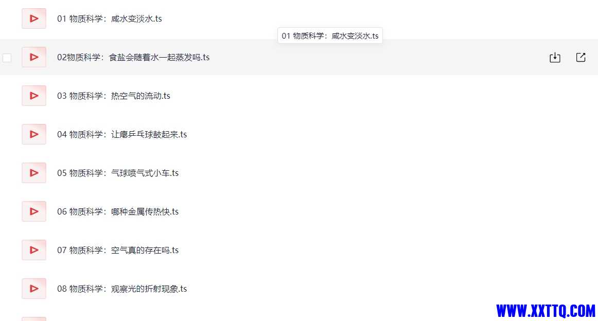 微信截图_20250219085941.png