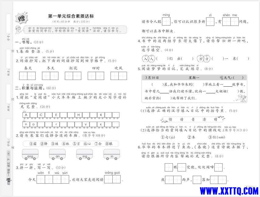 微信截图_20250219104426.png