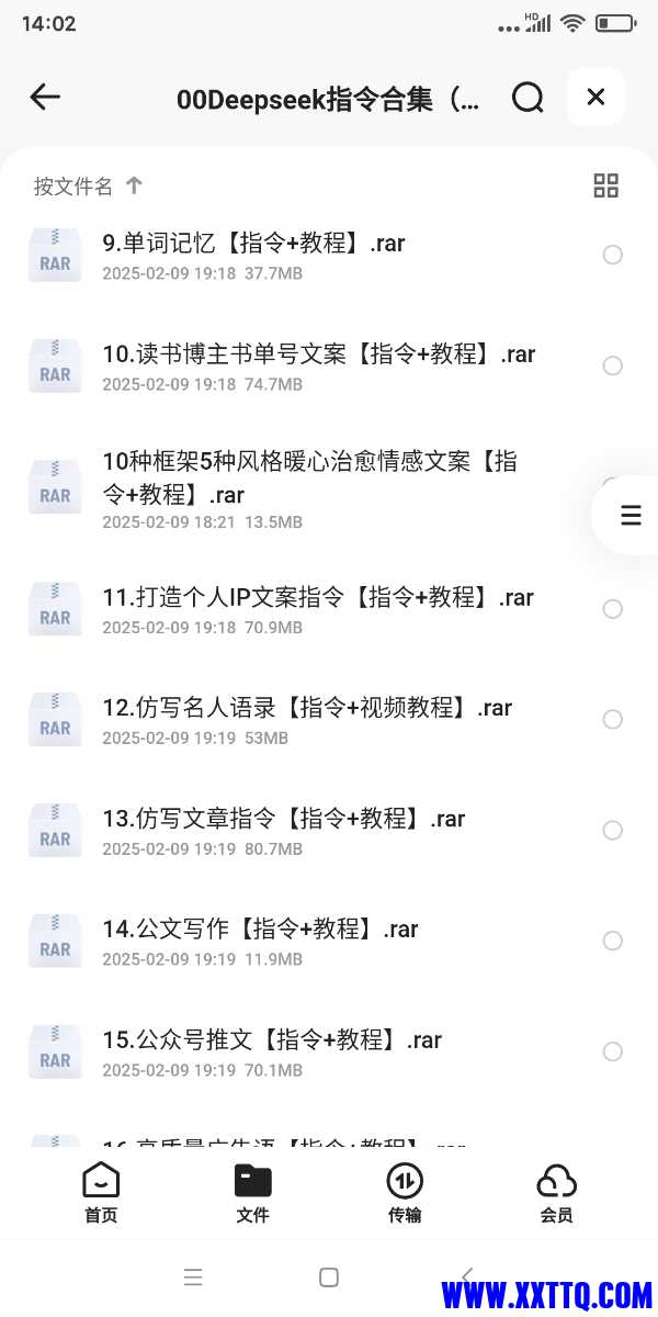 Screenshot_2025-02-19-14-02-32-955_com.quark.browser.jpg