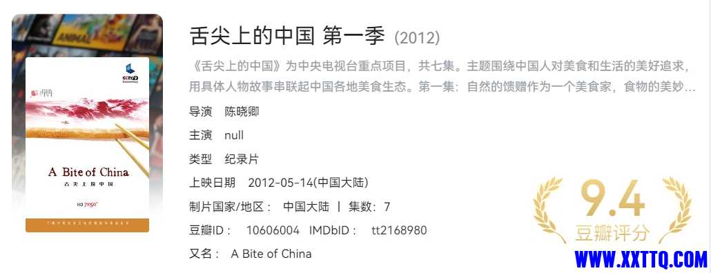 微信截图_20250220093352.png