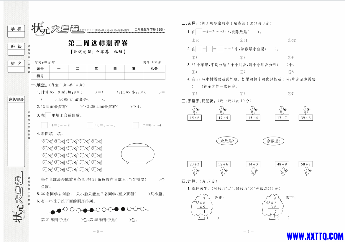 Image_22291138531235.png