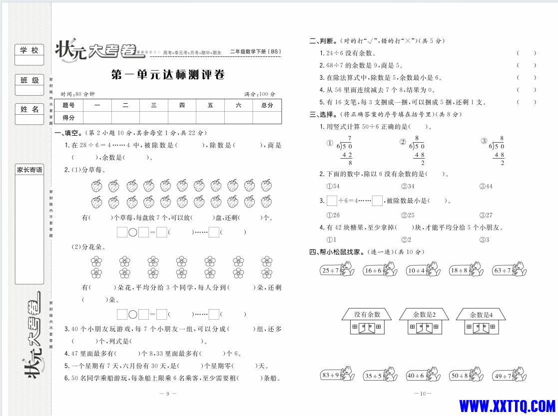 Image_22292585809984.png