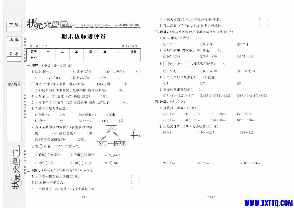 Image_22299506265711.png